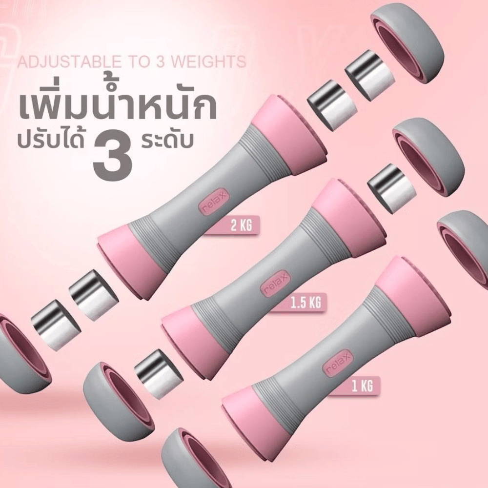 ดัมเบลปรับน้ำหนัก HOMEFITOOLS GX2 น้ำหนัก 1-2 กิโล สีม่วง 1 คู่